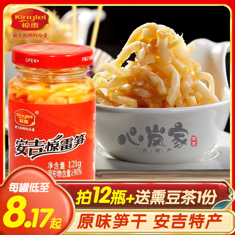 Angkit production of Thundershoots Bamboo Shoots Fresh Shoots Dried Raw Flavor shoots Asparagus Slices Hotel Ingredients Leftover Food Dishes Food Dishes