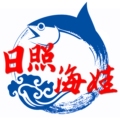 日照海娃