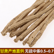 Gansu Minxian natural sulfur-free sweet party ginseng 500g g party three medicinal herbs when ginseng soup non-special non-wild