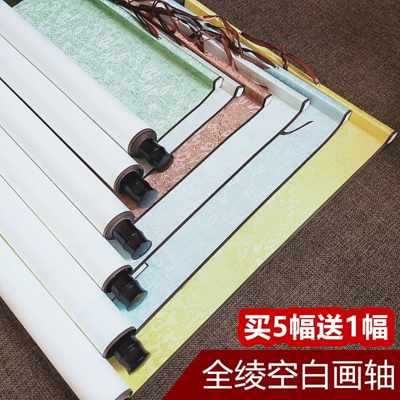 Net Red Blank Drawing Shaft Scrolls Three Feet Four Feet Six Feet of the Vertical Axis Full-axis All-Ao-Finely Framed Calligraphy National Painting