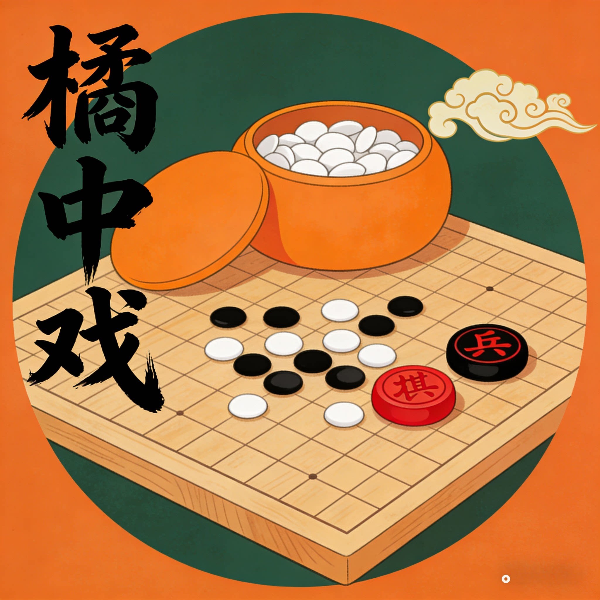 弈趣社的LOGO