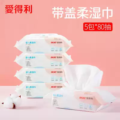 Love Darling Wipes Baby Wipes Baby Wipes Wet Wipes No Fragrant Baby Wipes With Cover 400 Tablets