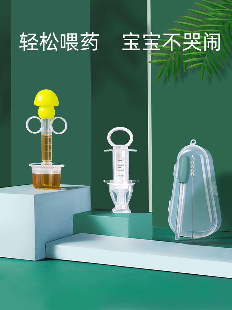 Xikai baby feeding device Baby feeding medicine drinking water Anti-choking medicine artifact Child syringe Dropper Pacifier type