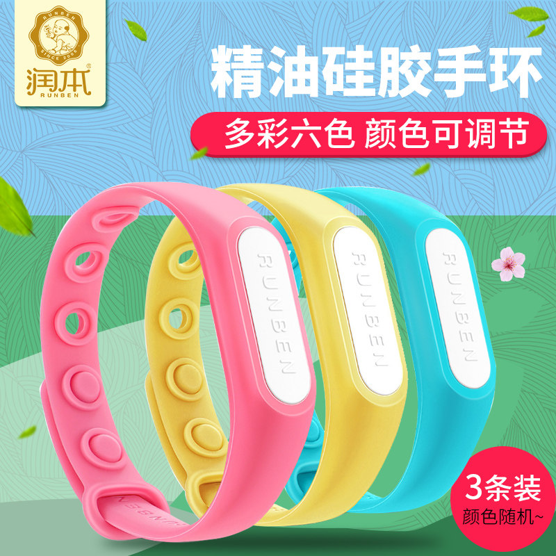 Moisturizing anti-bites ring baby plant essential oil Silicone Bracelet Outdoor Bites Bracelet for children's anti-bites