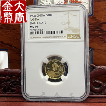 1998 Panda gold Silver coin 98 years Panda gold coins 1 10 oz gold coin NGC69 Rating coin