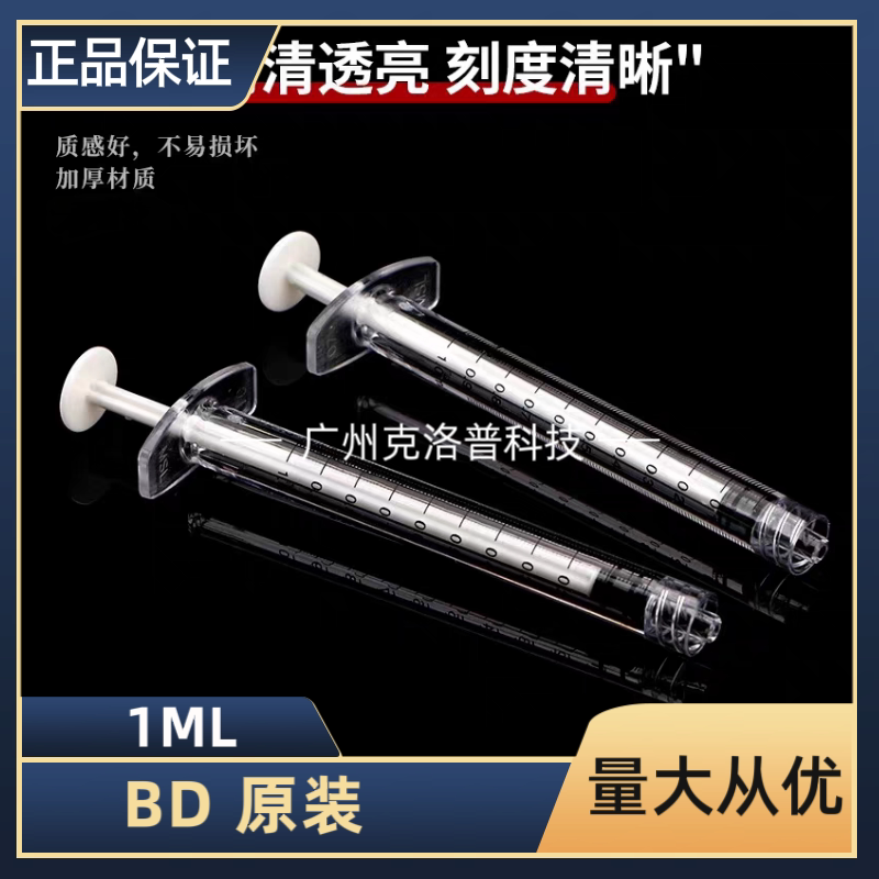 American Bd Medical 1ml Spiral-Mouth Syringe Glass Needle Tube for Beauty Hand-Injection Flushing Light Water Needle Tip American Bd Medical 1ml Spiral-Mouth Syringe Glass Needle Tube for Beauty Hand-Injection Flushing Light Water Needle Tip