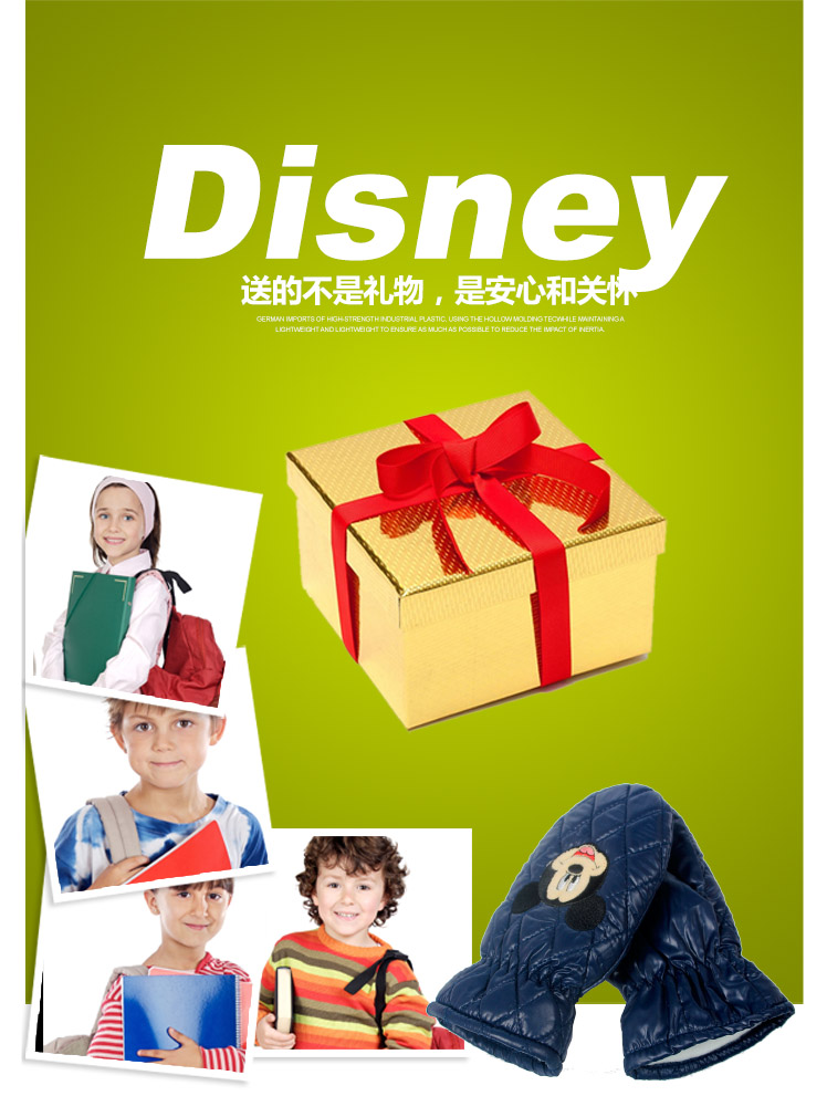 Gants pour enfants DISNEY en velours - Ref 2146733 Image 48