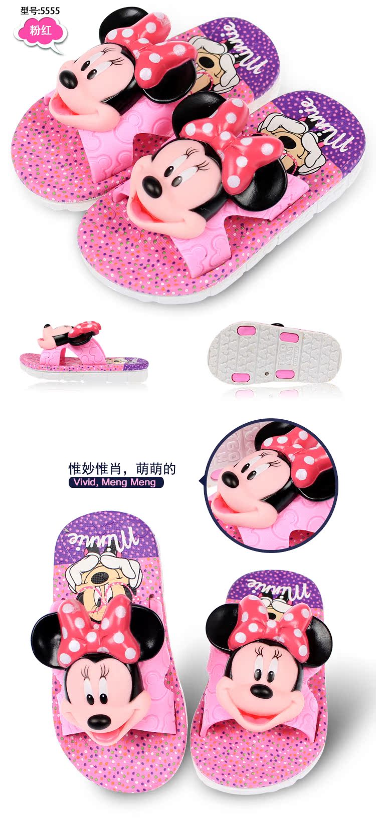 Chaussons enfants en autre DISNEY pour été - semelle plastique - Ref 1036025 Image 32
