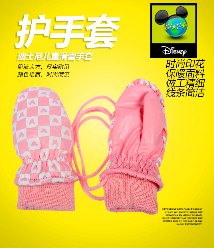 Gants pour enfants DISNEY en velours - Ref 2149312 Image 7
