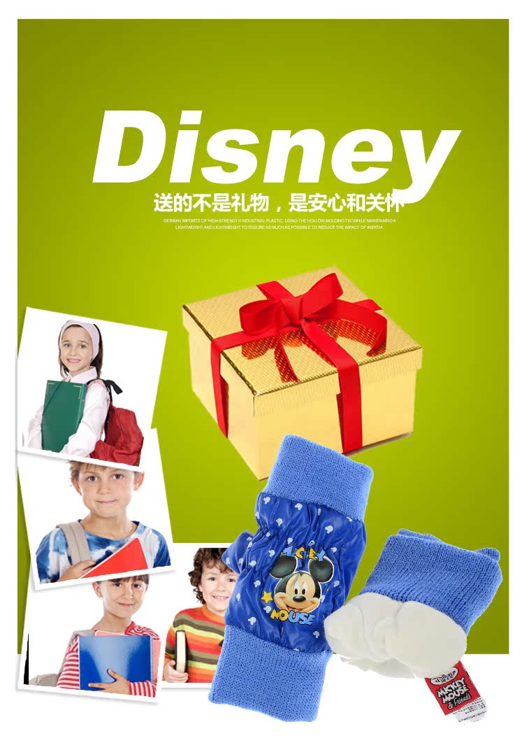 Gants pour enfants DISNEY en de laine - Ref 2146682 Image 22