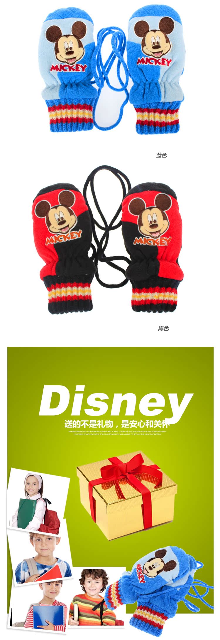 Gants pour enfants DISNEY en velours - Ref 2146715 Image 12