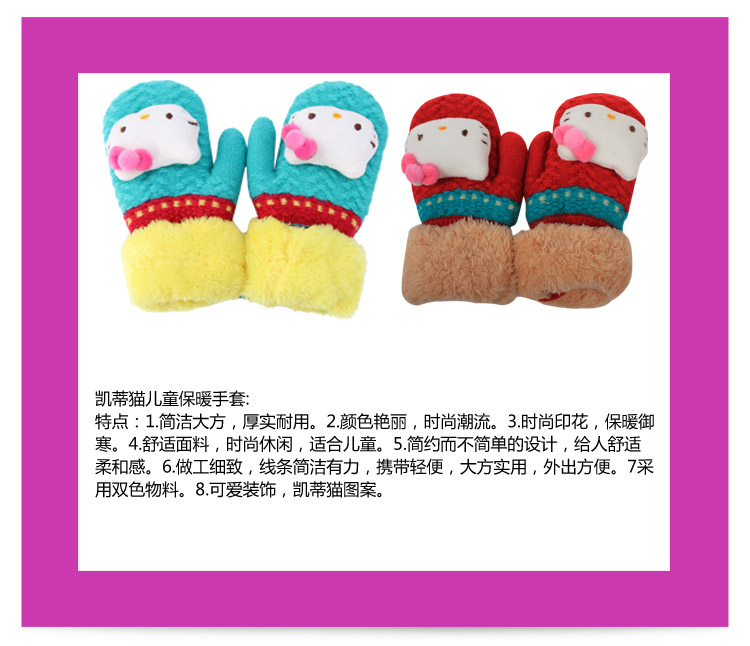 Gants pour fille HELLO KITTY en acrylique - Ref 2150191 Image 10