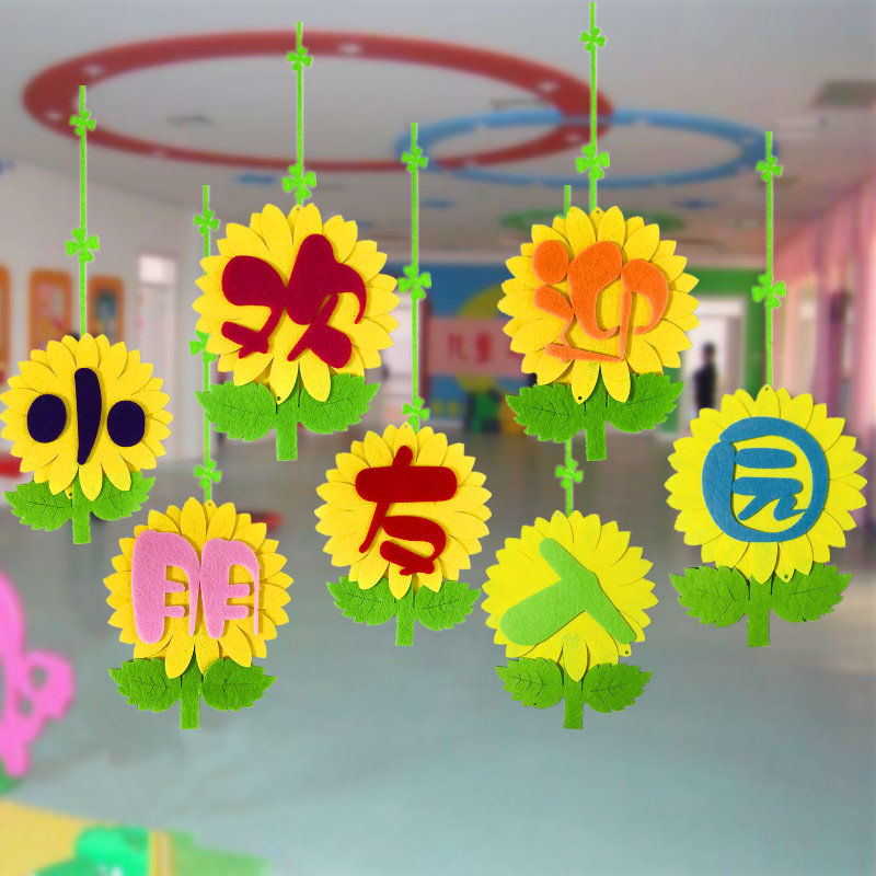 School decorations Kindergarten decoration Hanging hanging air hanging Classroom hall Corridor environment decoration Creative pendant