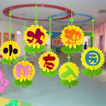 School decorations Kindergarten decoration pendant Air pendant Classroom hall Corridor environment layout Creative pendant