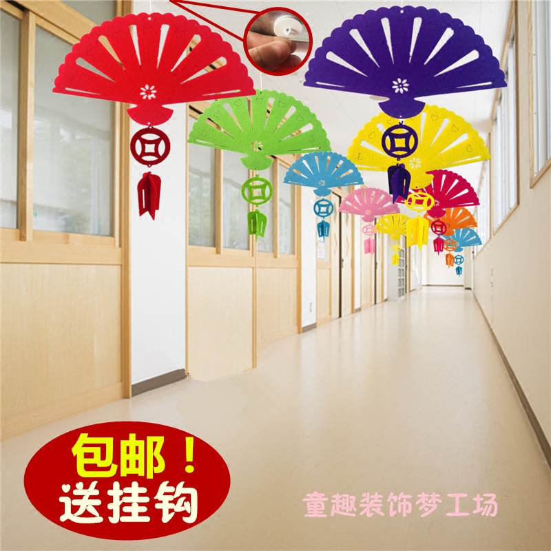 Air Nursery Ornaments Classroom Environment Layout Mall Corridor Creative Decorative Ceiling Fan Chinese Wind Charm