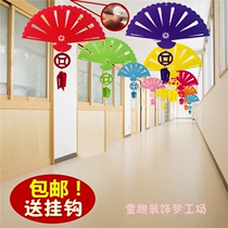 Sky kindergarten hanging classroom corridor environment layout Shopping mall ceiling creative decoration fan Chinese style hanging