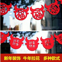 2021 Year of the Ox Spring Festival Lahua Kindergarten New Year Decoration New Year Shopping Mall shop decoration New Year Decoration pendant