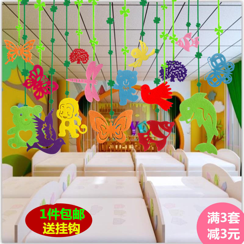 Kindergarten Ornaments Children S Day Decoration Classroom