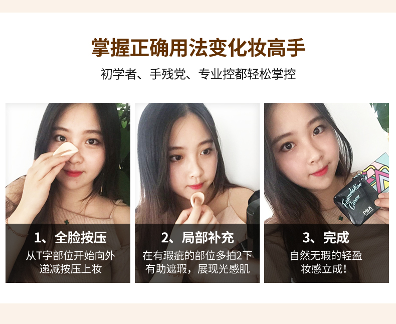 PBA Kem che khuyết điểm Kem nền Kem dưỡng ẩm Authentic Kem che khuyết điểm Kem nền Kem nền dạng lỏng nền dior