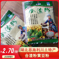 Hubei Enshi Lichuan Tujia specialty slag powder soy flour 10 bags