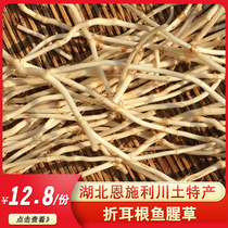 Houttuynia fresh ear root cold salad Now dug wild festival root Sichuan Guizhou Enshi Lichuan fish wake grass