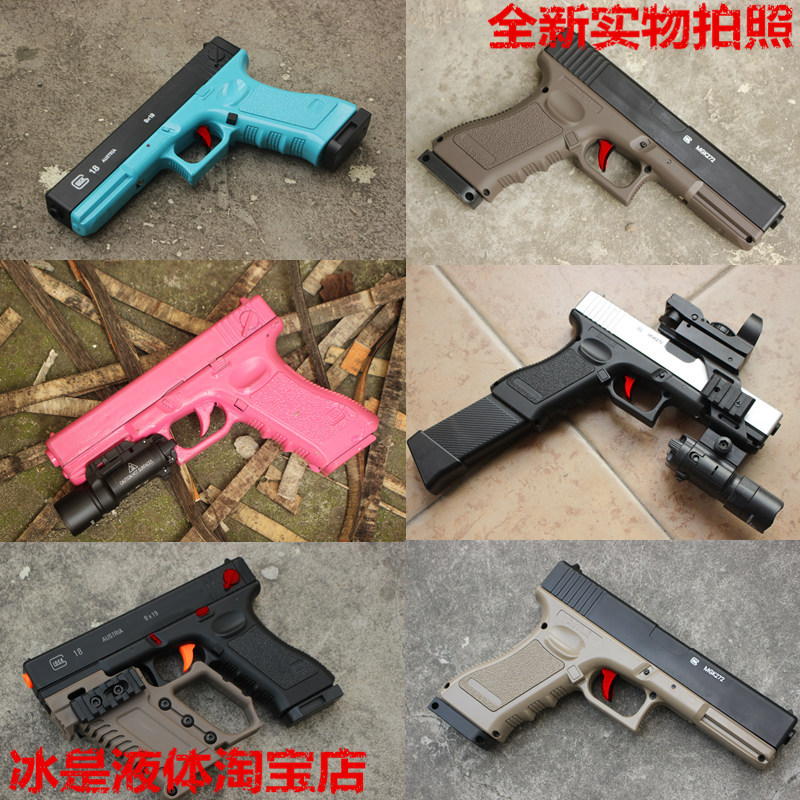 water gun shop online