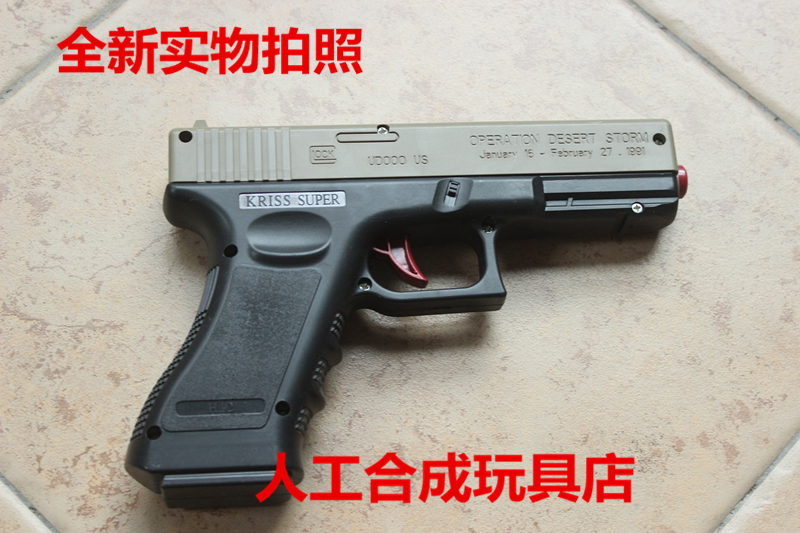 Hướng dẫn sử dụng súng nước thủ công G18 Glock trở lại để mô phỏng súng đồ chơi thủ công của trẻ em có thể bắn súng đạn mềm súng bắn xốp cho bé