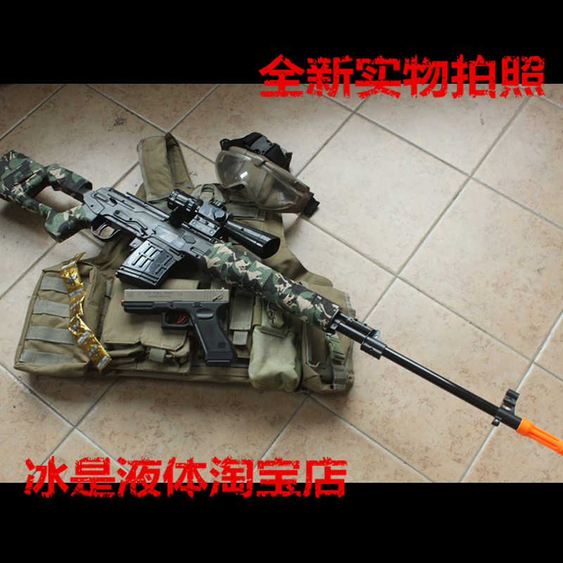 85狙SVD under the supply of sniper rifle water gun manual single-shot plastic toy gun outdoor battle wild survival
