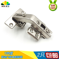 Hot sale 135 degree 165 degree 175 degree Hydraulic buffer hinge Cabinet Special corner cabinet linkage hinge hinge