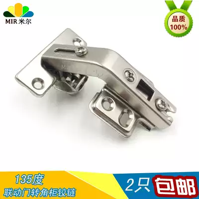 Hot sale 135 degrees 165 degrees 175 degrees hydraulic cushioning hinge integral cabinet special corner cabinet linkage hinge