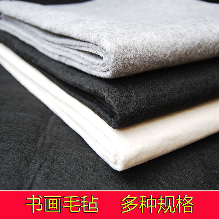 Shiyun Academy thickened calligraphy felt Felt Four treasures Calligraphy supplies Chinese Painting brush word cloth Felt Calligraphy pad
