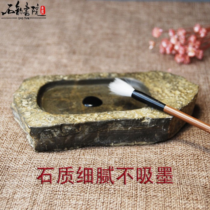 Xu Gong Rough Stone Strange Stone Stone Stone Mini Brick Table Pen Lick Play Natural Lu Yan Duan Yan S Without Cover Direct Sales Students