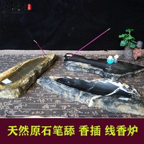 Lu Yan famous product new Xu Gongyan Lingbi natural rough stone inkstone pen licking incense plug line incense burner incense town ruler inkstone