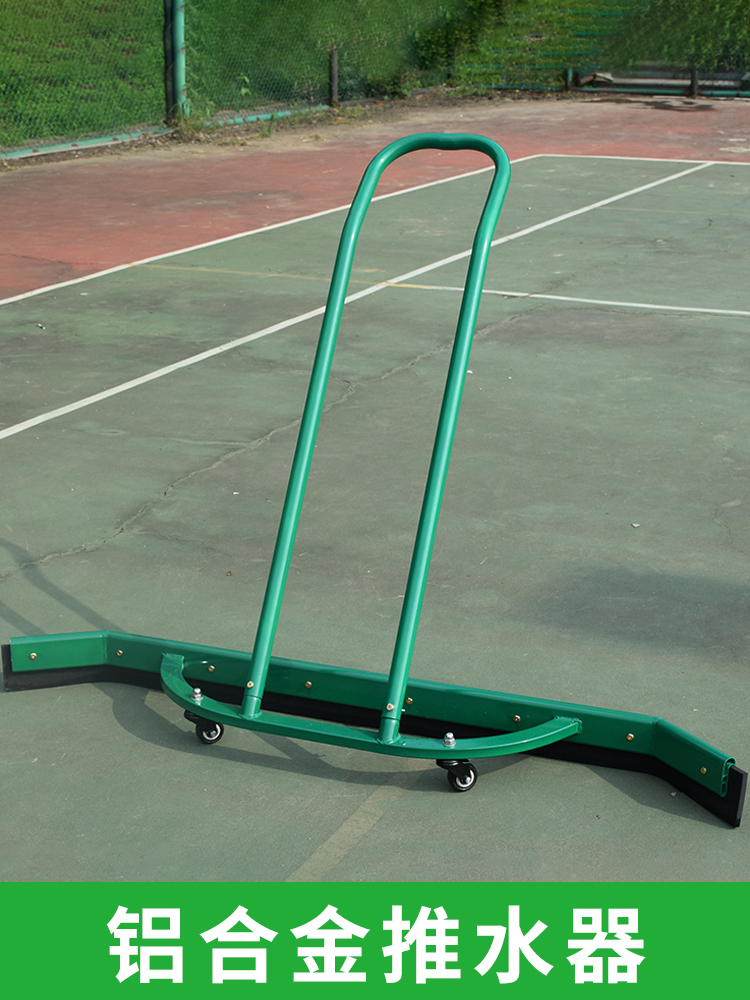 Basketball court floor water pusher Floor scraper Tennis wiper Mop rubber strip Water truck floor Aluminum alloy stainless steel