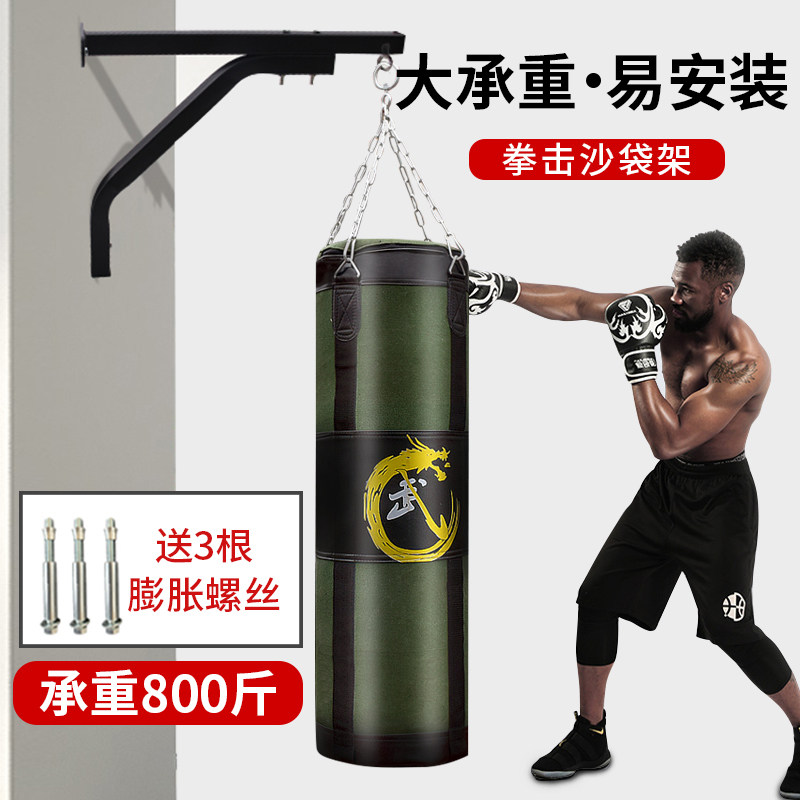 Sandbag boxing hanging rack vertical fixing pieces lifting ring hook hook hook sandbag bracket hanging device hanging wall hanging