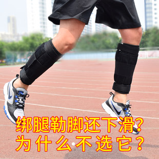 Equipment professional student anklets children's sandbag leggings