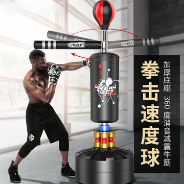 Boxing reaction target training equipment sandbags home sandbag professional stand-up sanda speed tumbler children adults