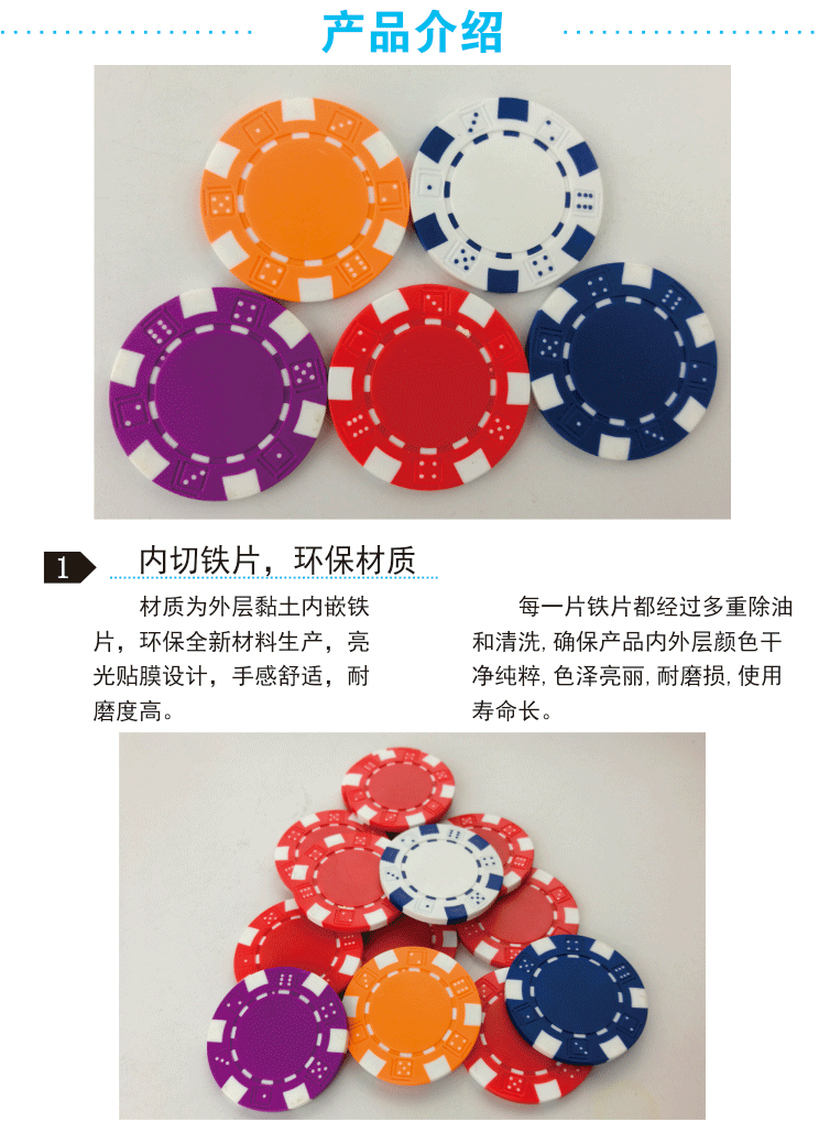 Chip xu tùy chỉnh mạt chược giảng dạy và đào tạo tổ chức câu lạc bộ nhựa đồng xu chip tùy chỉnh logo - Các lớp học Mạt chược / Cờ vua / giáo dục cờ vua nam châm