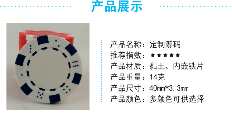Chip xu tùy chỉnh mạt chược giảng dạy và đào tạo tổ chức câu lạc bộ nhựa đồng xu chip tùy chỉnh logo - Các lớp học Mạt chược / Cờ vua / giáo dục cờ vua nam châm