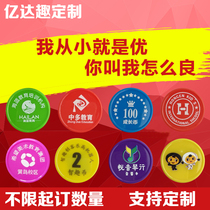 Reward coins plastic coins points coins bonus coins teaching coins encourage Kale to learn coins logo customization.