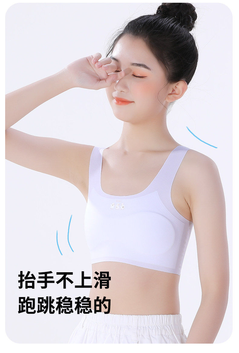儿童内衣发育期小学生女童小背心一阶段10岁大童12女孩少女文胸夏 — 9