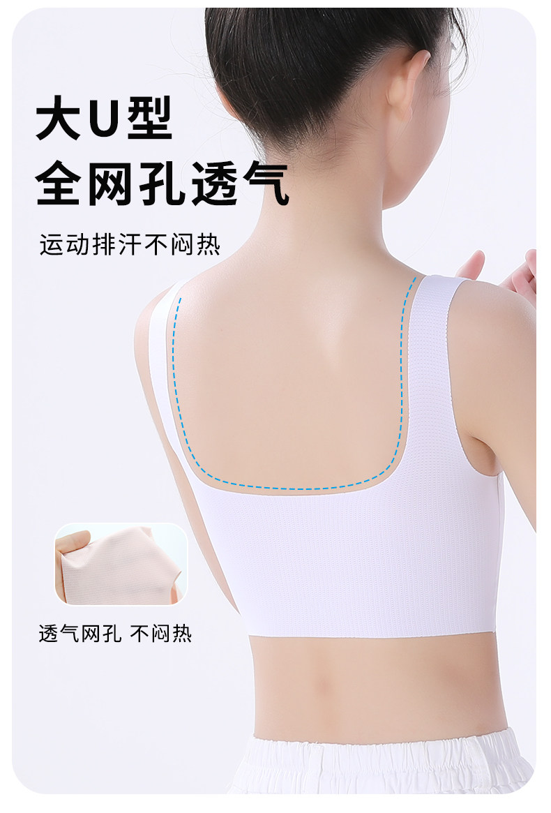儿童内衣发育期小学生女童小背心一阶段10岁大童12女孩少女文胸夏 — 12