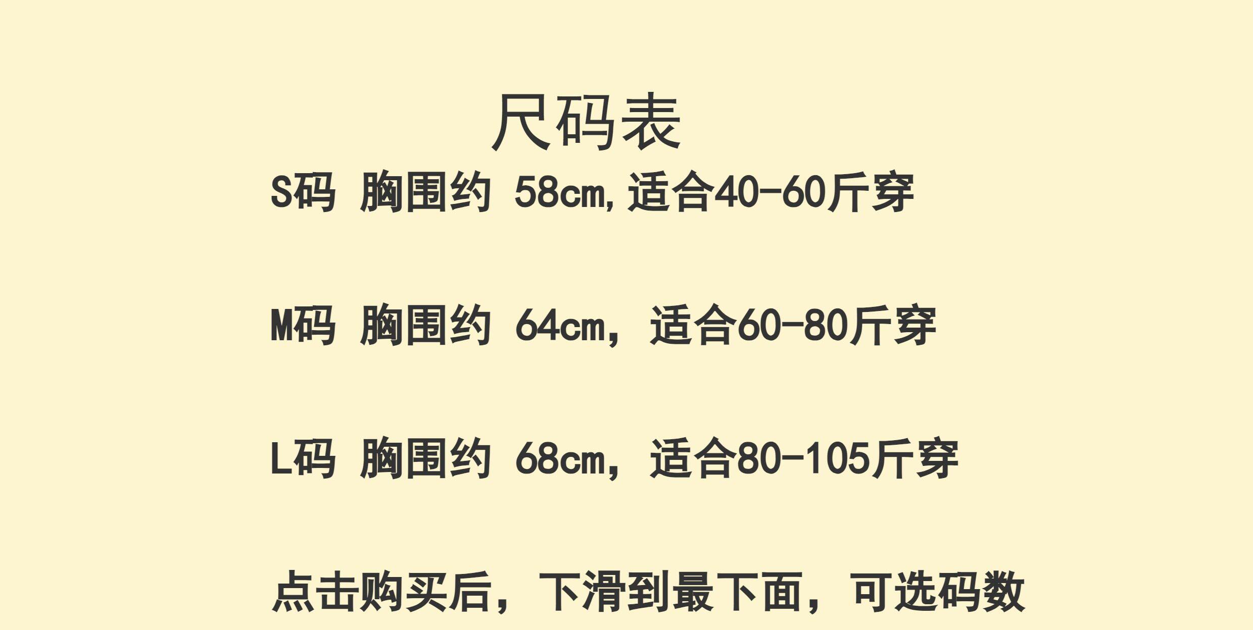 全棉女童内衣发育期小学生第一阶段纯棉7-12岁女孩大儿童少女背心 — 1