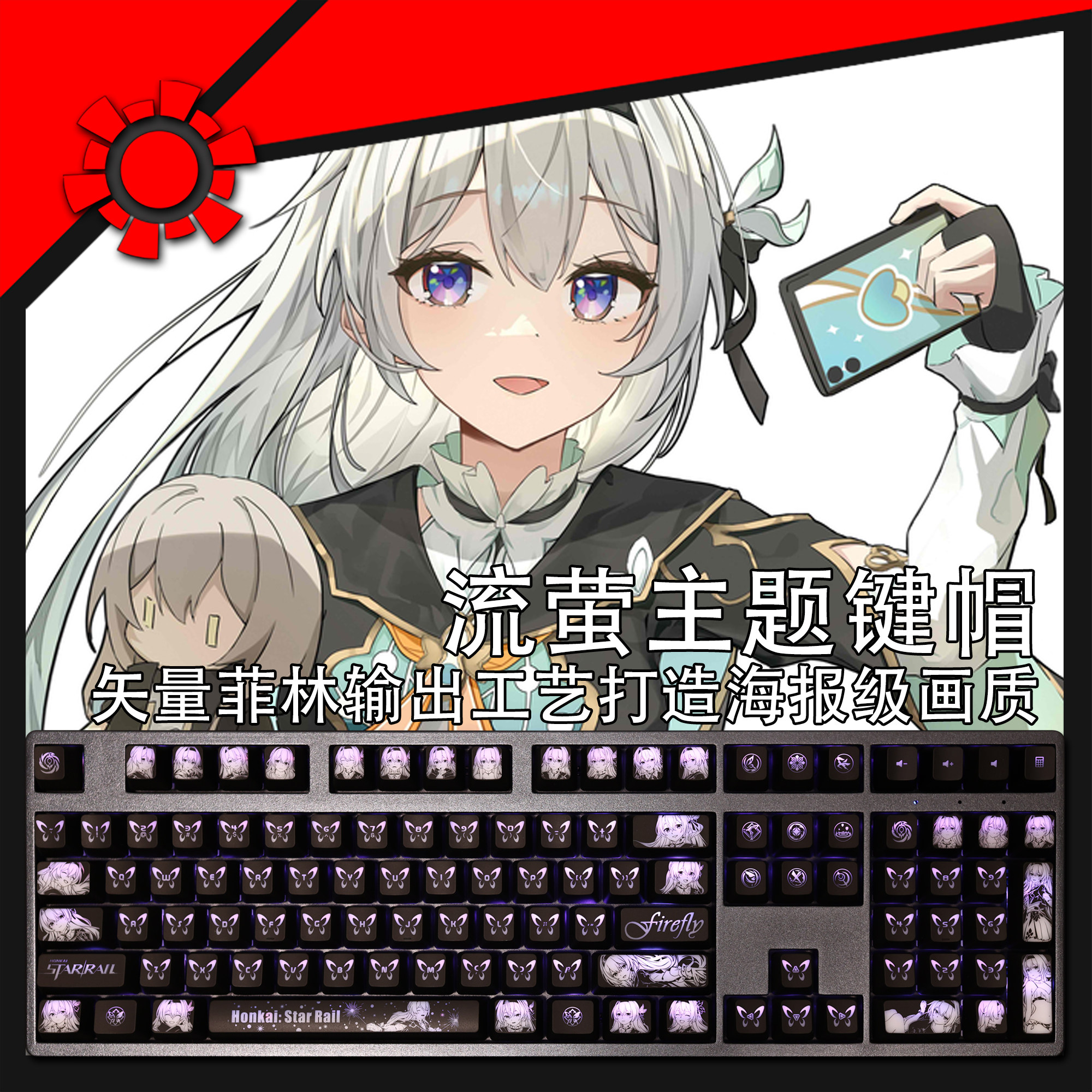 1 Set Honkai Star Rail Firefly Backlit Keycaps For Logitech G610