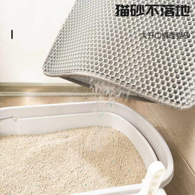 Cat litter mat anti-lead out cat litter box filter double-layer anti-splash mat leakage control litter mat cat pet supply ຂະຫນາດໃຫຍ່ພິເສດ