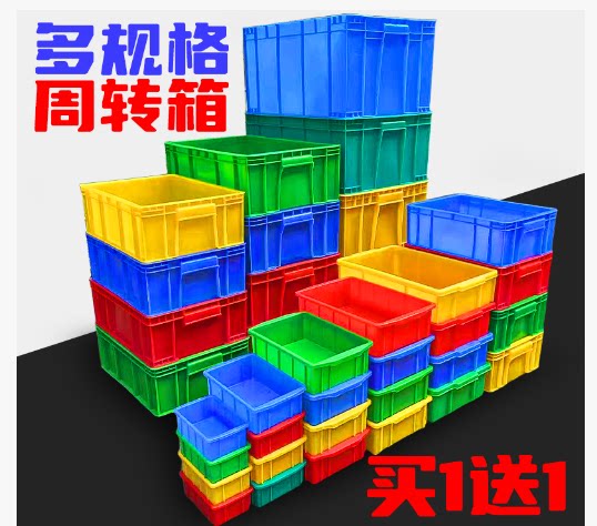 聚鑫塑料制品的LOGO