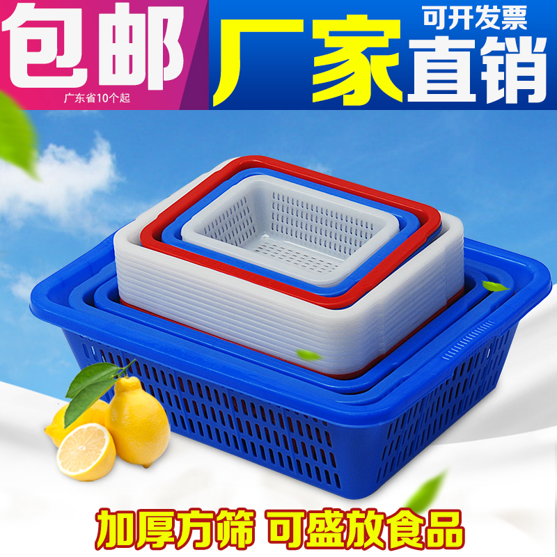 New plastic thickened fall without breaking square griddle Leakage Holes Drain drain Drain Hamper Plastic Glue Blue