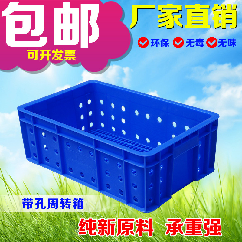 Plastic Boxes Weekly Transfer Boxes Containing Boxes Plastic Boxes Plastic Containing Boxes Containing Boxes Containing Fresh Raw Materials