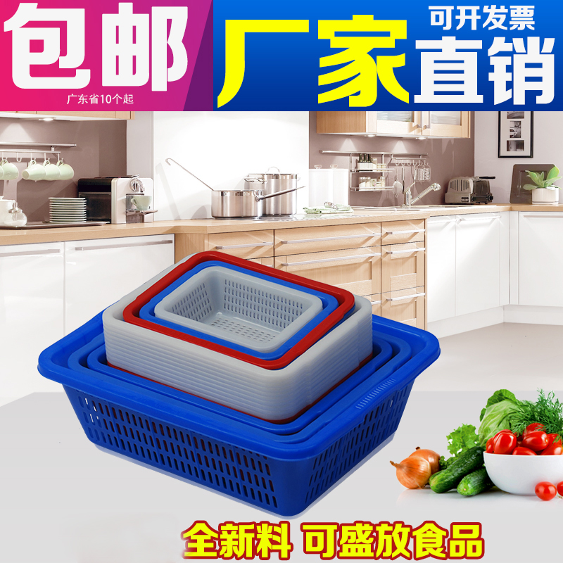 Manufacturer brand new plastic thickened square griddle Leakage Holes Drain drain Drain Hamper Plastic Glue Blue