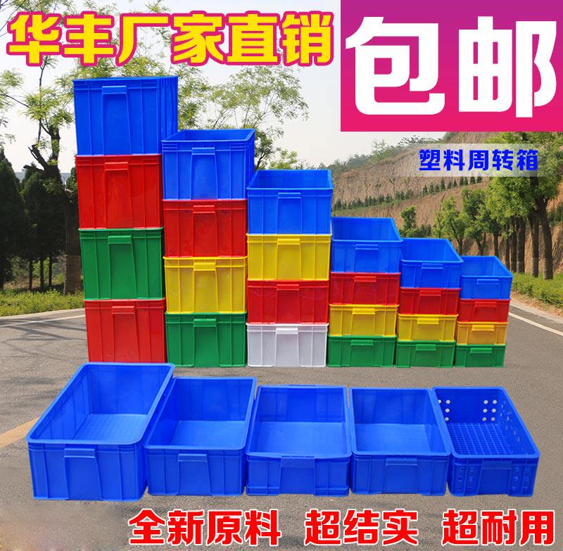 Parts box Cycle box Material box Screw box Accessories box Plastic box Food box Hardware tool box Storage box